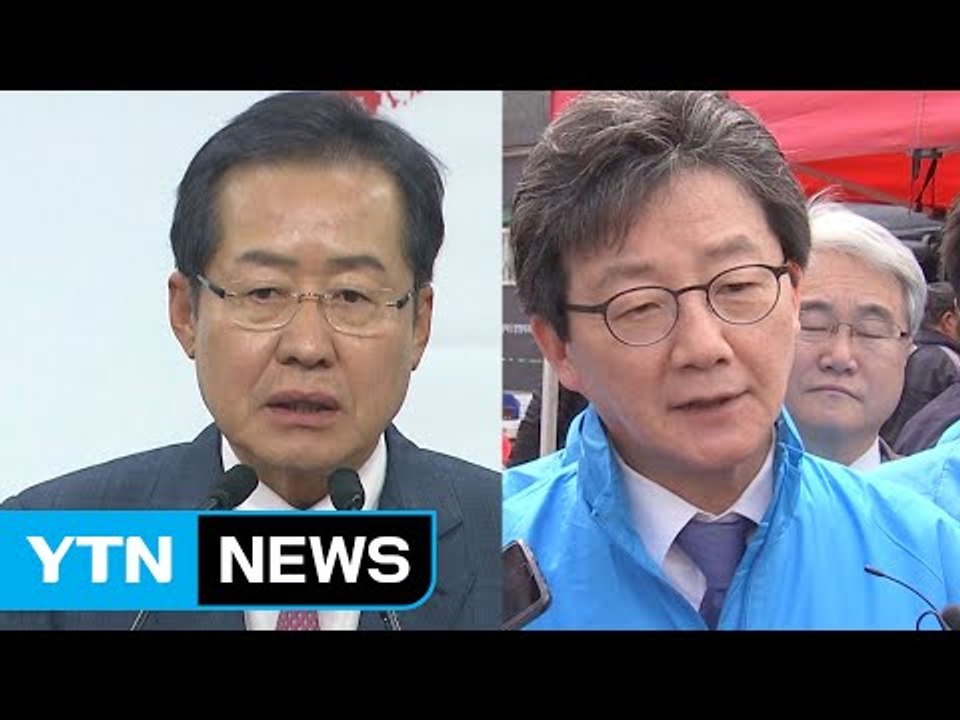 홍준표 "안보 대선"...유승민 "文·安 위험한 지도자" / YTN (Yes! Top News)