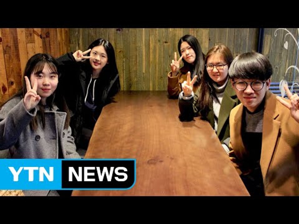 [좋은뉴스] 어르신들 장수 사진 무료 촬영 해주는 10대들 / YTN (Yes! To...