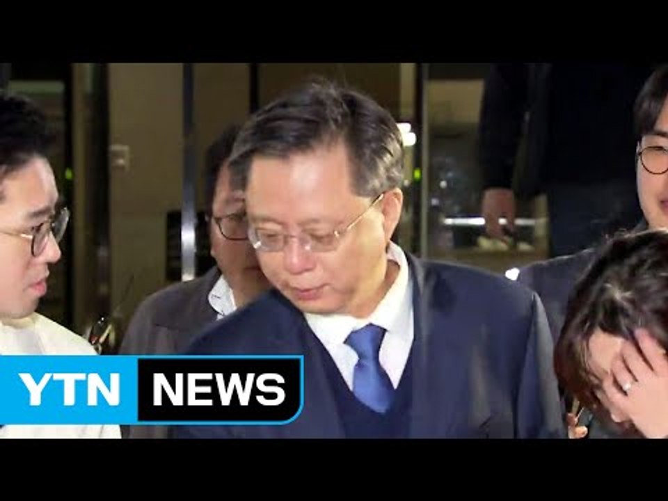 우병우 영장 기각...제 식구 감싸기 비판 / YTN (Yes! Top News)