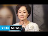 암 투병에도 불꽃 연기...배우 김영애 별세 / YTN (Yes! Top News)