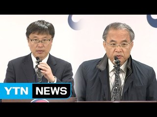 정부, 세월호 육상 거치 관련 브리핑 / YTN (Yes! Top News)
