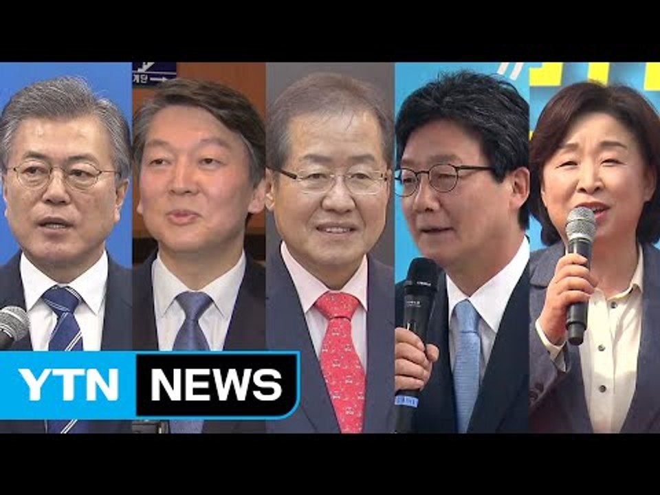 대선 한 달 앞으로...공약 발표에 호남·종교계 표심 잡기 나서 / YTN (Yes!...