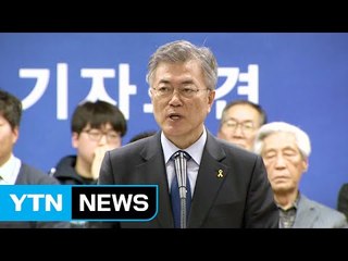 文, TK로 강원으로..."보수층 표심 얻어라" / YTN (Yes! Top News)