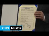 [부산] 게임산업 발전을 위한 협약식 개최 / YTN (Yes! Top News)