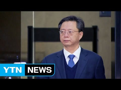 우병우 영장 기각...고영태 긴급 체포 / YTN (Yes! Top News)