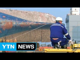 장비 추가·인양 빔 연장...10일 육지 안착하나 / YTN (Yes! Top News)