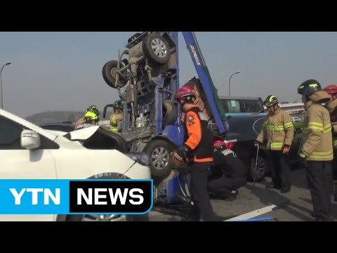 서울 올림픽대로서 차량 5중 추돌...1명 부상 / YTN (Yes! Top News)