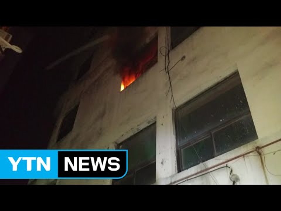 컴퓨터 서버 관리 업체 사무실에서 불 / YTN (Yes! Top News)