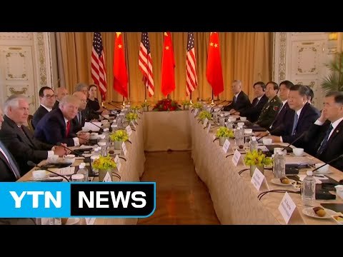 미중 정상회담 북핵 억제 협력 합의 평가 / YTN (Yes! Top News)
