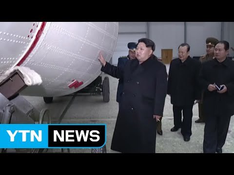 트럼프-시진핑 북핵 심각한 단계...억제 위한 협력 강화 / YTN (Yes! Top News)