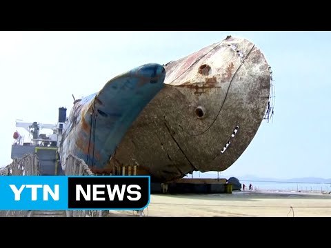 세월호 추가 운송 장비 도착...오늘 3차 테스트 / YTN (Yes! Top News)
