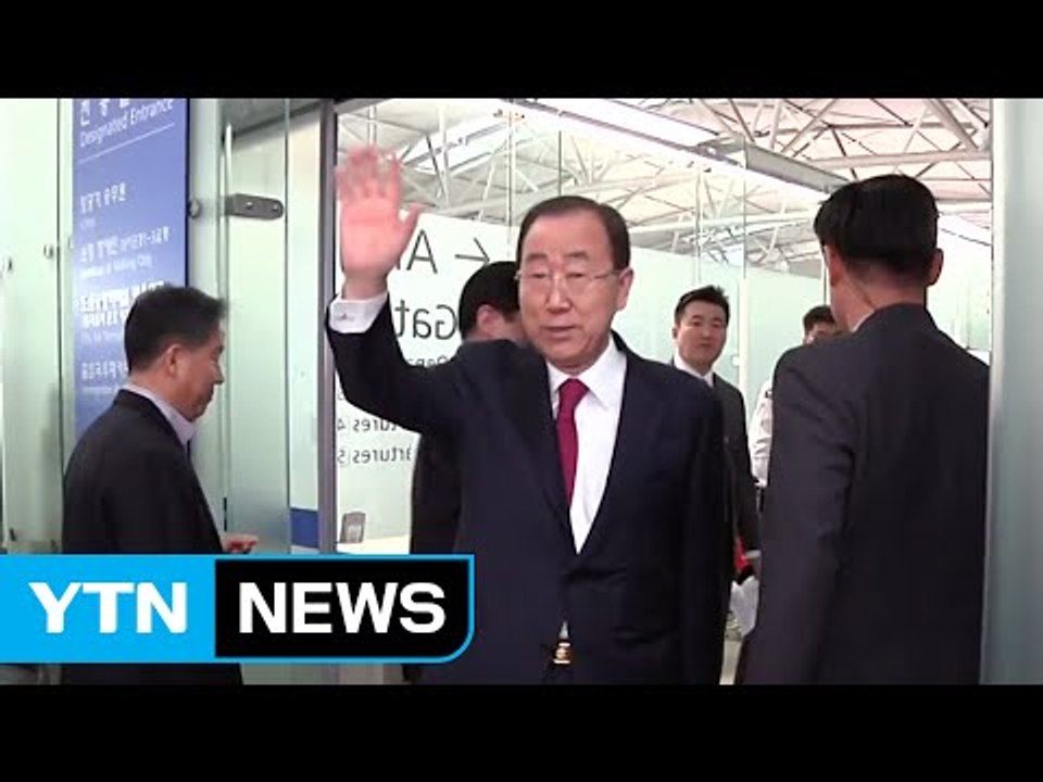 반기문 "대선 기간 국민 분열 걱정 많다" / YTN (Yes! Top News)