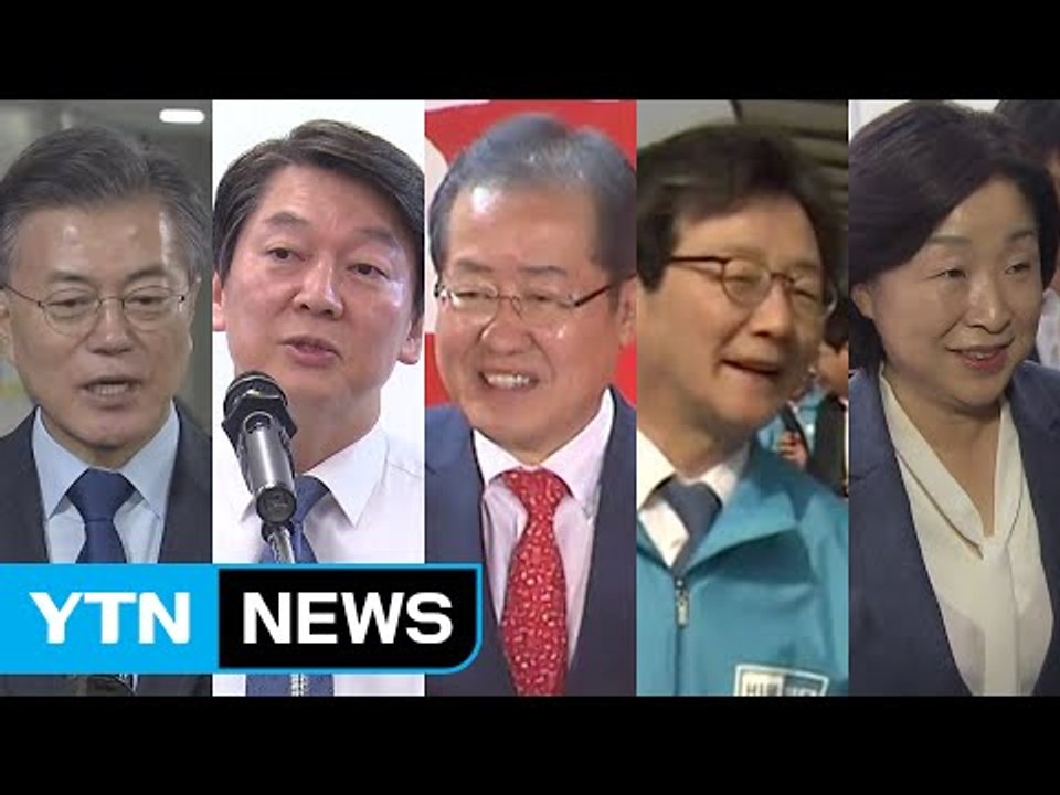文·安, 통합·정책 행보...범보수, 지지층 결집 주력 / YTN (Yes! Top...