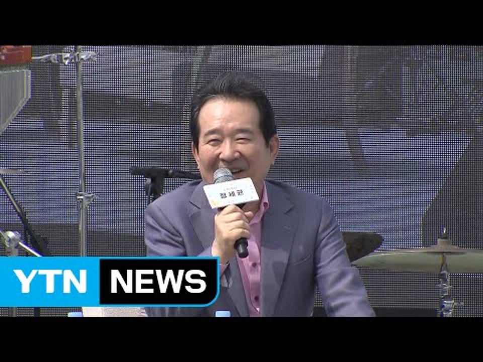 정세균 의장, 국회 '봄맞이' 토크 콘서트 개최 / YTN (Yes! Top News)