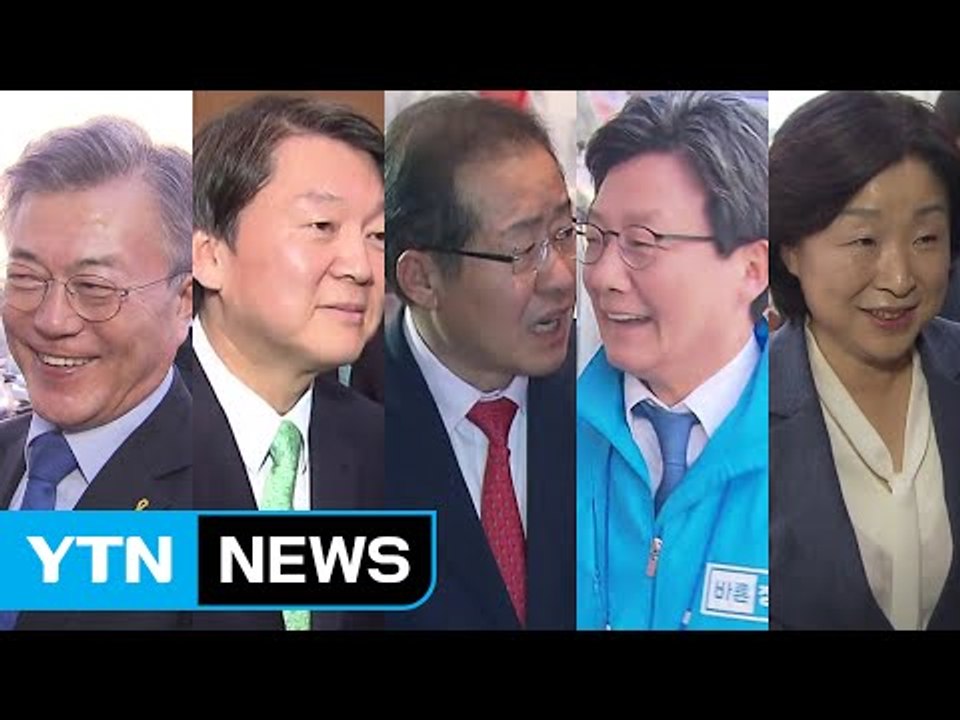 文·安, 통합·정책 행보...범보수, 지지층 결집 주력 / YTN (Yes! Top...