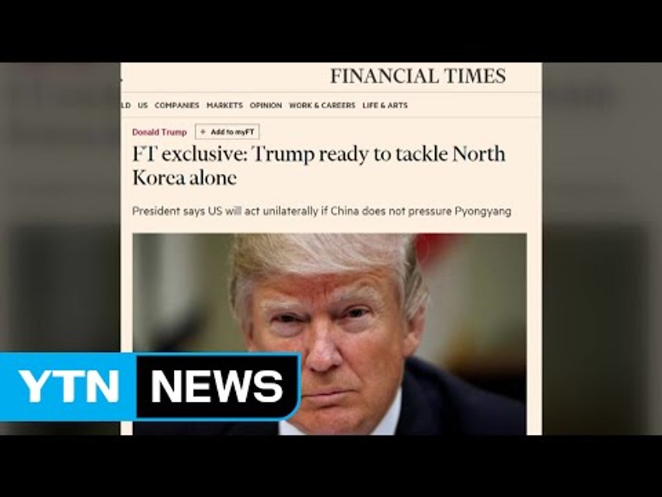 "북핵 대응에 한국 내 미군 핵 재배치도 포함" / YTN (Yes! Top News)