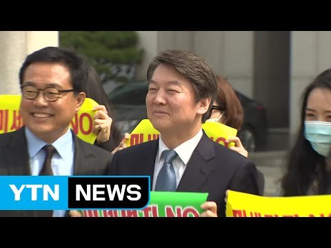 안철수 미세먼지, 국가 재난으로 다룰 것' / YTN (Yes! Top News)
