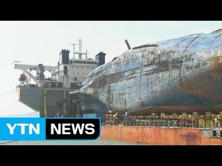 "세월호 들어 올렸다"...3차 테스트 성공적 / YTN (Yes! Top News)