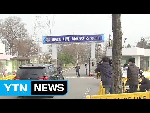 검찰, 박 前 대통령 방문 조사 8시간 30분 만에 종료 / YTN (Yes! Top News)