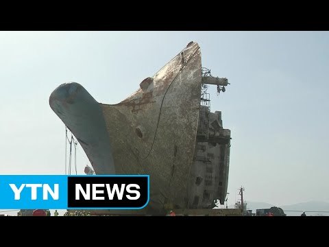 세월호 선체 들기 3차 시험 결과 '성공적' / YTN (Yes! Top News)