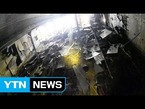 무너지고 뒤엉키고...세월호 선체 내부 사진 공개 / YTN (Yes! Top News)
