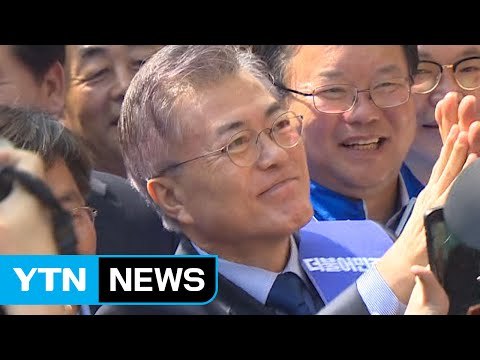 문재인, 호남 지켜서 '안풍' 막겠다 / YTN (Yes! Top News)