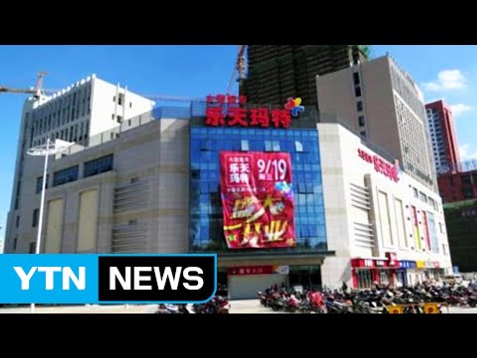 中 사드 보복 40일...무차별 '한국 때리기' 확산 / YTN (Yes! Top News)