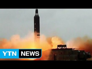 北, 6차핵실험 준비..."폭발력 높인 핵탄두 소형화 목적" / YTN (Yes! Top News)