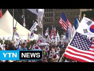 태극기 집회 열려..."새누리당 집권하자" / YTN (Yes! Top News)