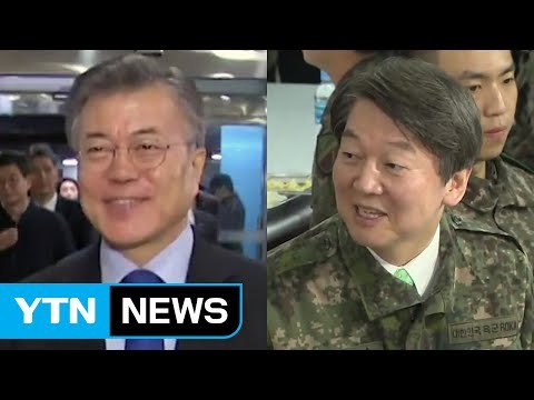 양강 구도 현실화...文-安 프레임 대결 시작 / YTN (Yes! Top News)