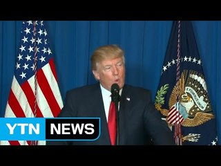 사드 거론한 트럼프...中 경제보복 계속하나 / YTN (Yes! Top News)