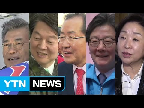 文·安 양강 구도 현실화...검증 공방 본격화 / YTN (Yes! Top News)