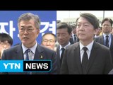 문재인-안철수, 확연하게 갈린 '세대별 표심' / YTN (Yes! Top News)