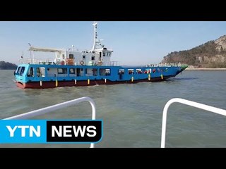 팽목항 가던 여객선 기관 고장...22명 구조 / YTN (Yes! Top News)