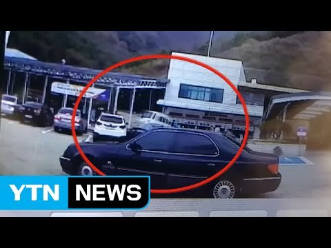 화물차 휴게소 돌진 6명 부상...휴일 교통사고 종합 / YTN (Yes! Top News)