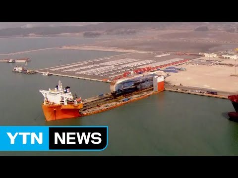 [영상] 하늘에서 바라본 세월호 육상 이송 작전 / YTN (Yes! Top News)