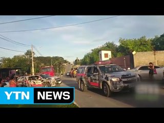 브라질 교도소 수감자 6명 살해된 채 발견 / YTN (Yes! Top News)