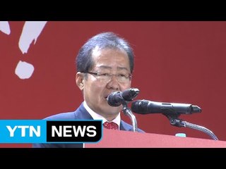 홍준표 "오늘 밤 사표 제출"...경남도지사 보궐선거 무산 위기 / YTN (Yes! Top News)