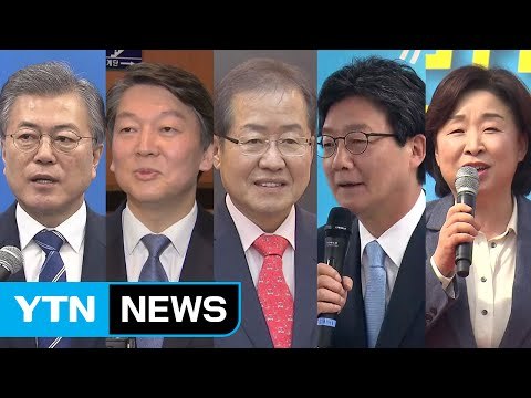 대선 한 달 앞으로...공약 발표와 호남·종교계 표심 잡기 나서 / YTN (Yes! Top News)