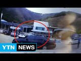 [영상] 승용차 잇따라 추돌, 휴게소로 '돌진' / YTN (Yes! Top News)