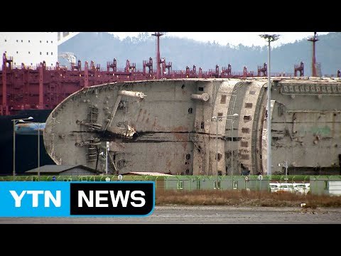 오늘 육상 최종 거치...침몰 해역 탐색 시작 / YTN (Yes! Top News)