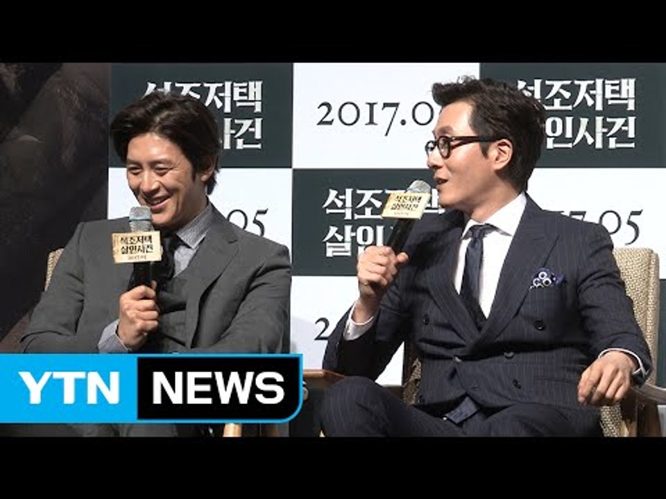 [★영상] 고수·김주혁 "액션 힘들었다"…액션스쿨1기 박성웅이 던진 한마디 / YTN...
