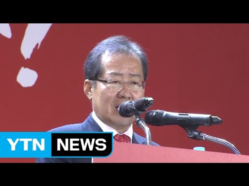 홍준표 "오늘 밤 사표 제출"...경남도지사 보궐선거 무산 위기 / YTN (Yes! Top News)