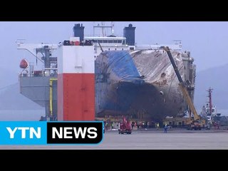 [속보] 세월호 오늘 낮 1시쯤 육지 이송 시도 / YTN (Yes! Top News)
