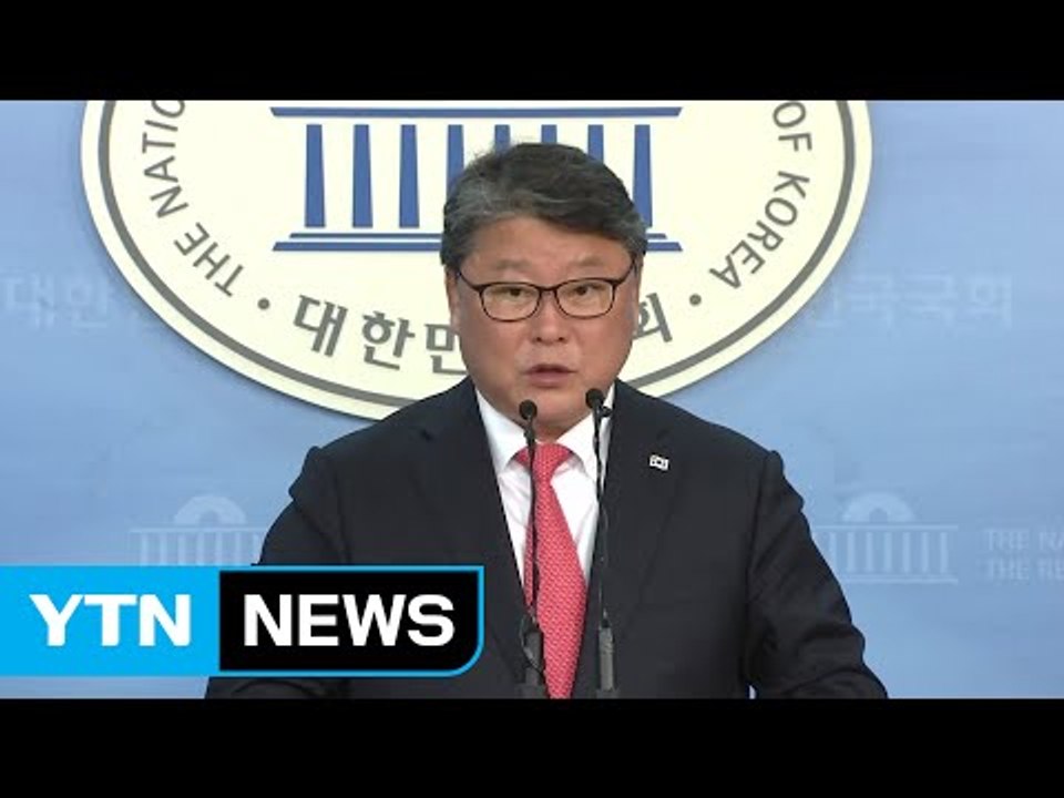 자유한국당 탈당 조원진 의원 "대선 출마 고심" / YTN (Yes! Top News)