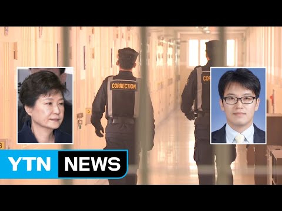 검찰, 오늘 박근혜 前 대통령 4차 조사...뇌물죄 입증 총력 / YTN (Yes!...