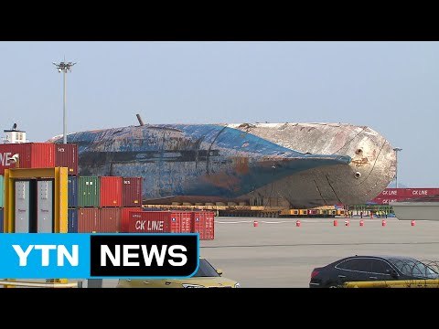 현재 자리 최종 거치...선체 약해 변형 발견 / YTN (Yes! Top News)