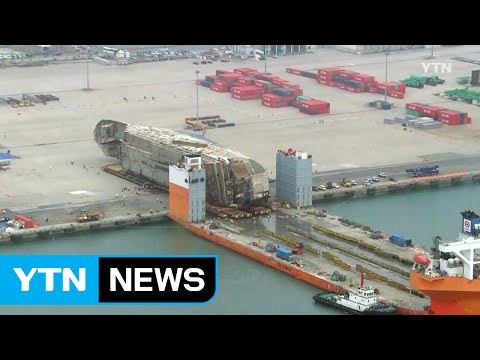 세월호 육상 이송 '무게중심' 잡았다...긴장 속 4시간 반 / YTN (Yes! Top News)
