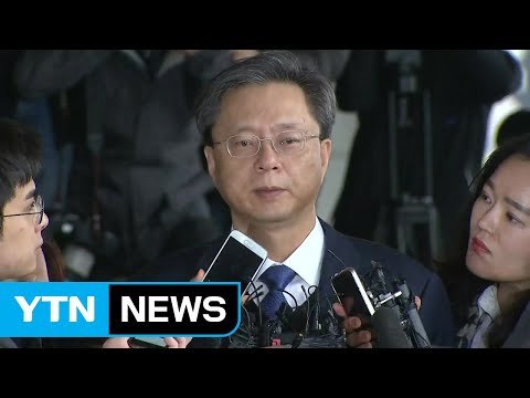 [영상] 우병우 검찰 출석... 박 前 대통령 구속, 가슴 아프고 참담 / YTN (Yes! Top News)