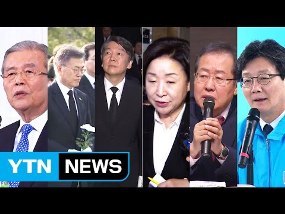 5자 구도 스타트...김종인도 대선 출마 선언 / YTN (Yes! Top News)